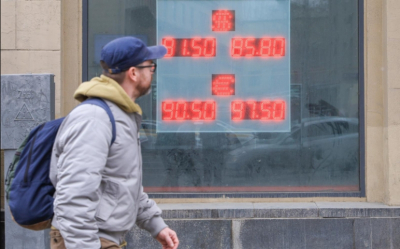 ЦБ установил курс доллара на 7 ноября выше 81 рубля