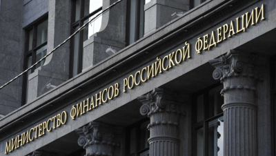 Государевы IPO: замминистра финансов назвал дату выхода на биржу