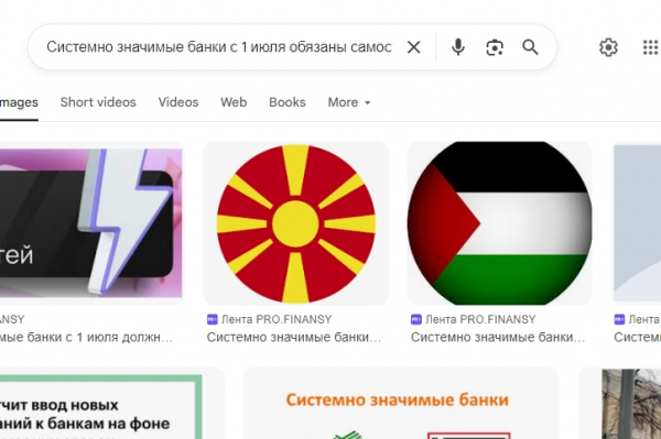 Системно значимые банки с 1 июля обязаны самостоятельно обеспечивать НКЛ на уровне 60%