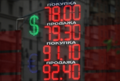 Доллар к Новому году может достичь курса в 100 рублей