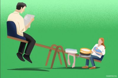 Жена &mdash; не менеджер, а муж &mdash; не подчиненный: как стать настоящим отцом и партнером в семье?