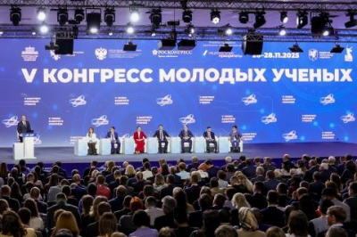 ФМБА представила передовые достижения российской науки на V Конгрессе молодых учёных