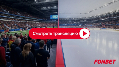 Кливленд против Нью-Йорка: прямой эфир матча 25 февраля 2026