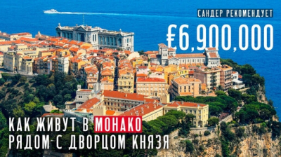 Как Грейс Келли оставила русского жениха и стала принцессой Монако, выйдя замуж за Ренье