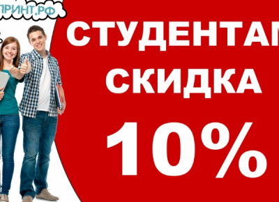 Скидка для студентов на посещение смотровой площадки PANORAMA360: захватывающие виды и сладости на 89-м этаже башни "Федерация. Восток"