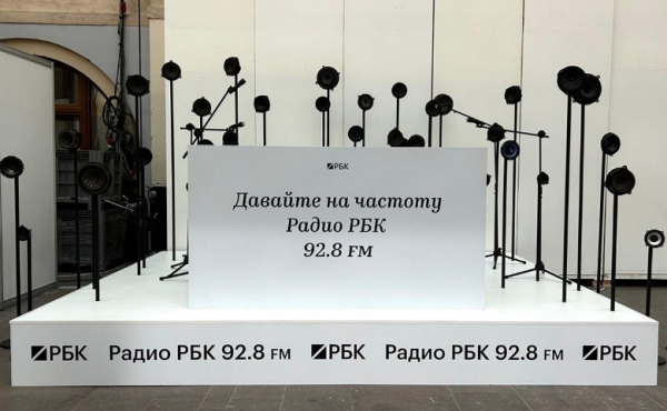 "Ремарка": мнения гостей Радио РБК о ярмарке Non/fiction